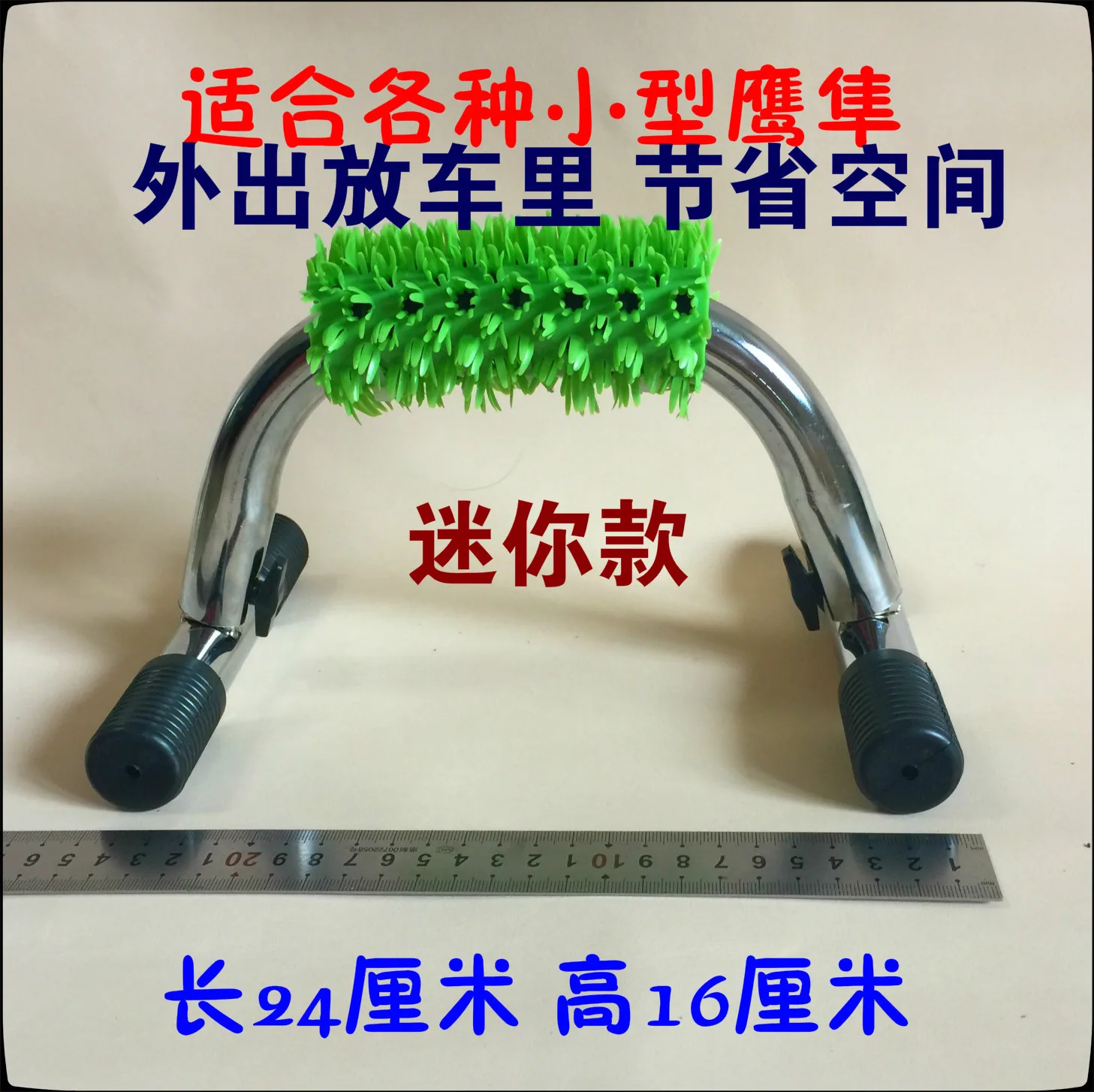 

Mini Steel Falcon Platform Removable Eagle Rest Stand Suitable For Accipiter Nisus Accipiter Virgatus Accipiter Virgatus Gularis