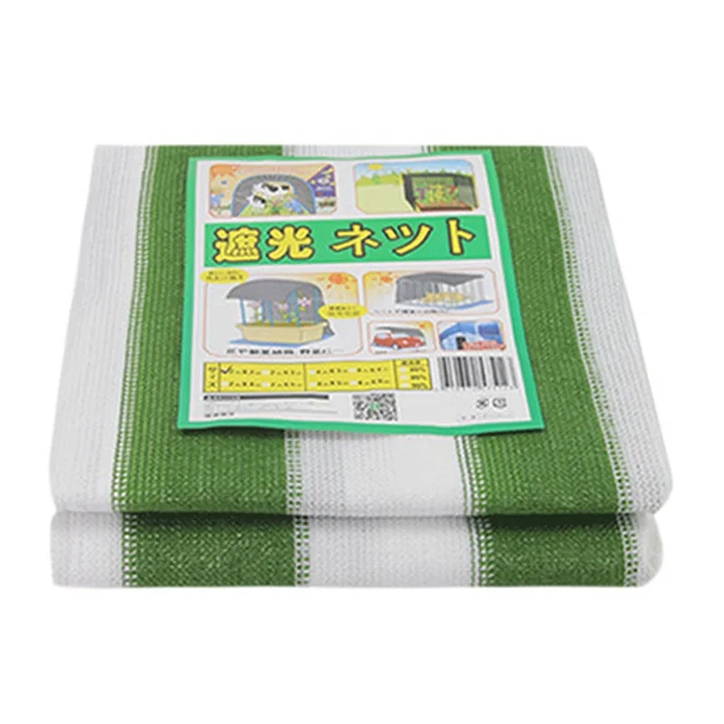 Зеленая Сетка для защиты от солнца Пляжная сетка с отверстием подвешивания