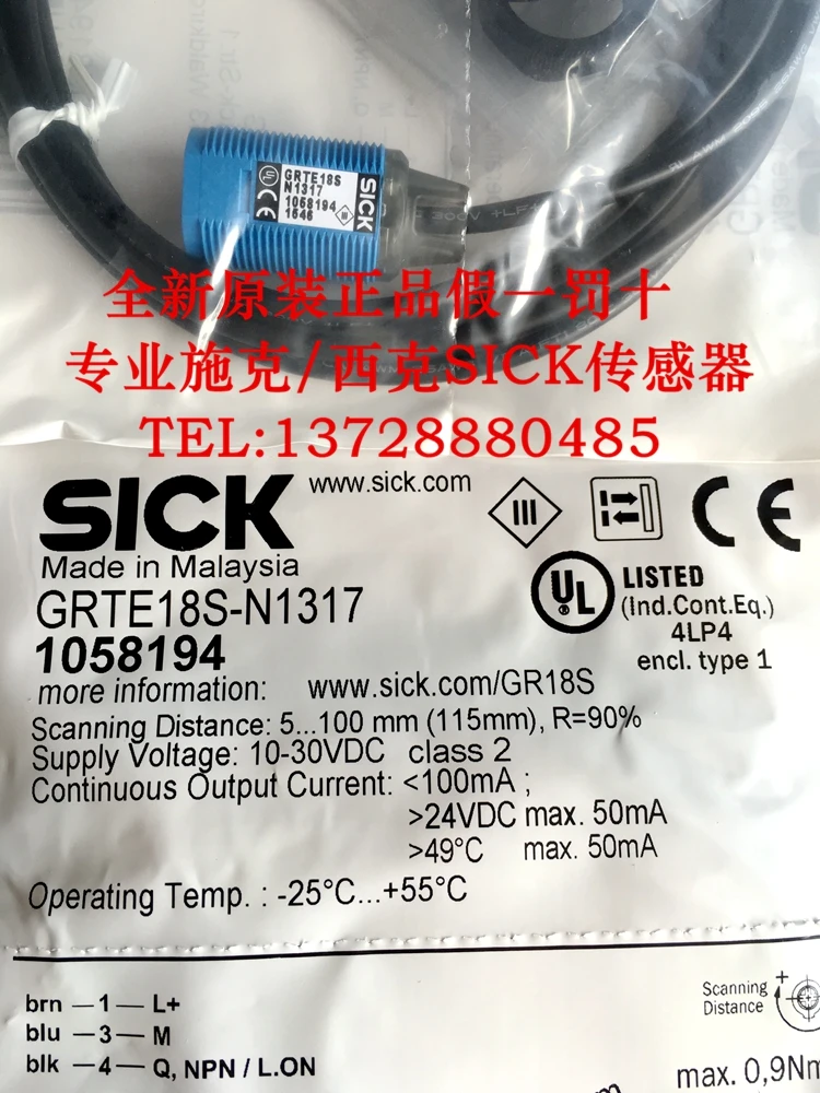 Совершенно новый оригинальный немецкий фотоэлектрический переключатель SICK