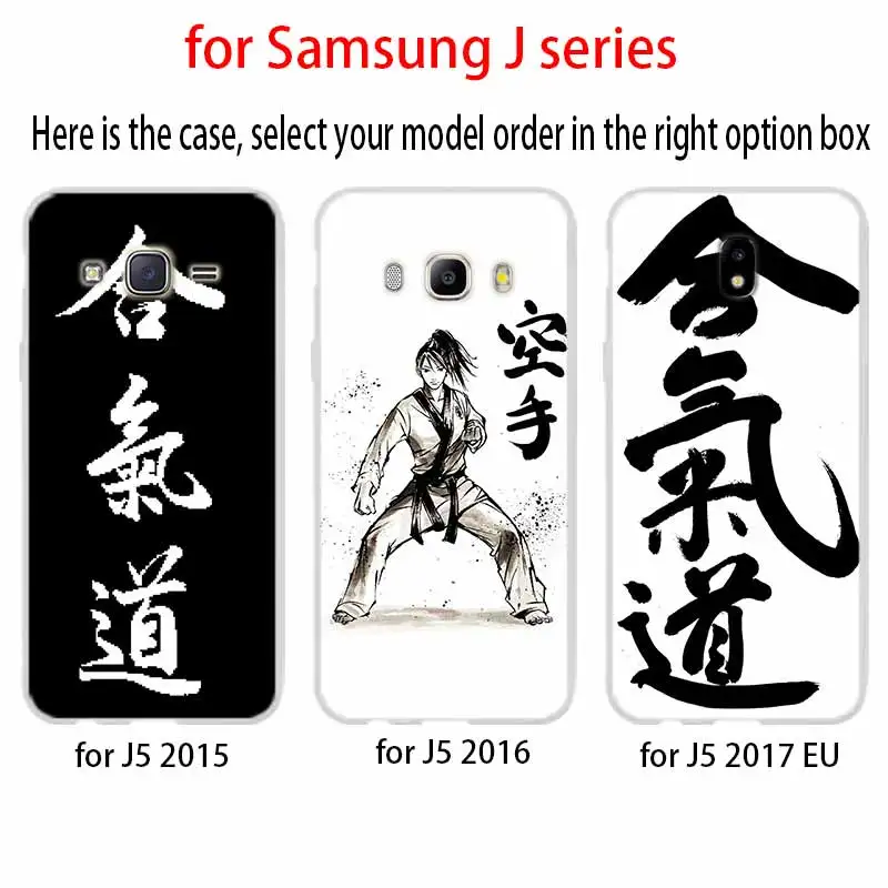 Чехол для телефона Samsung Galaxy J6 J4 Plus J8 J3 J7 2018 J5 j7 2017 2016 j6 Prime японский aikido Judo | Мобильные