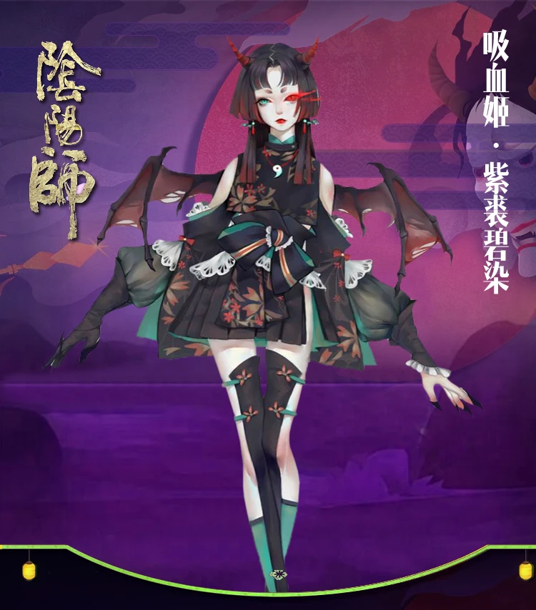 [Настройка] Горячая игра Onmyoji вампир Банши косплей костюм полный набор S-XL для женщин Хэллоуин Карнавал Новинка