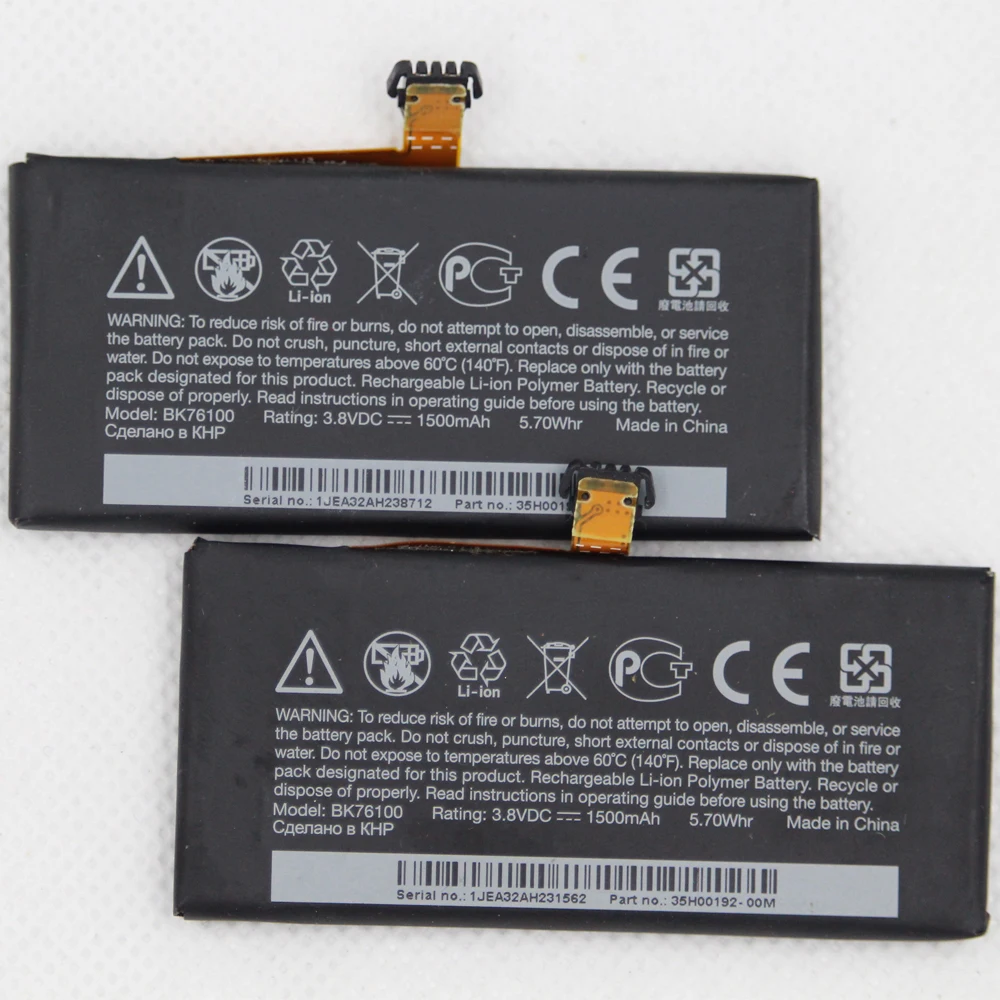 5 шт./Лот Мобильный телефон аккумулятор 1500 мАч BK76100 для HTC One v T320e G24 V1 Primo T320 замена и