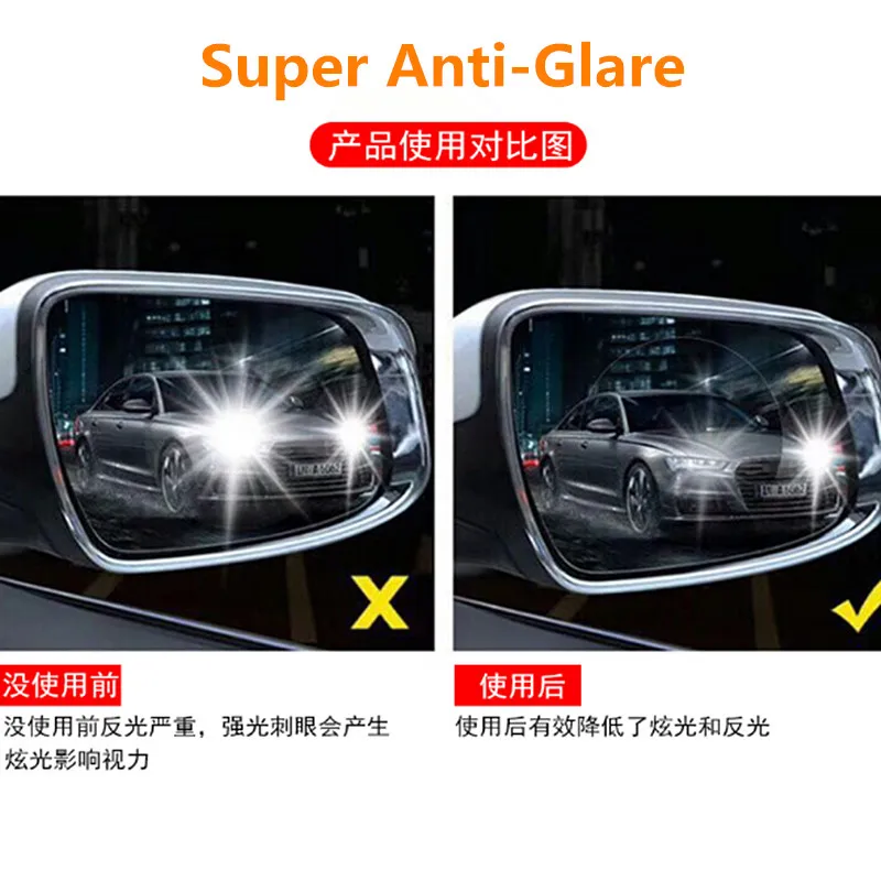 2 шт. Защитная мягкая плёнка для зеркала заднего вида | Автомобили и мотоциклы