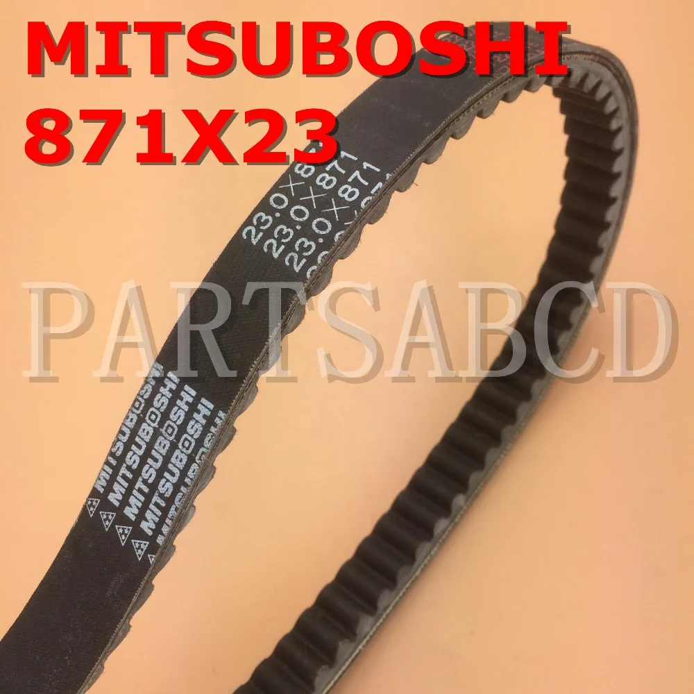 PARTSABCD ремень mitsuboshi 871X23 ROKETA 250B LINHAI AEOLUS VOG 260 DIAMO 260CC скутер | Автомобили и мотоциклы