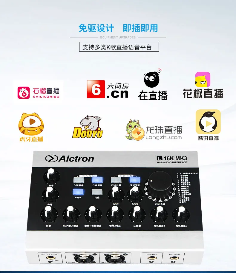 Alctron U16K MK3 USB аудио Запись Интерфейс внешний usb-звуковой интерфейс Mic усилитель w/RCA кабель для сотовый телефон ПК ноутбук караоке