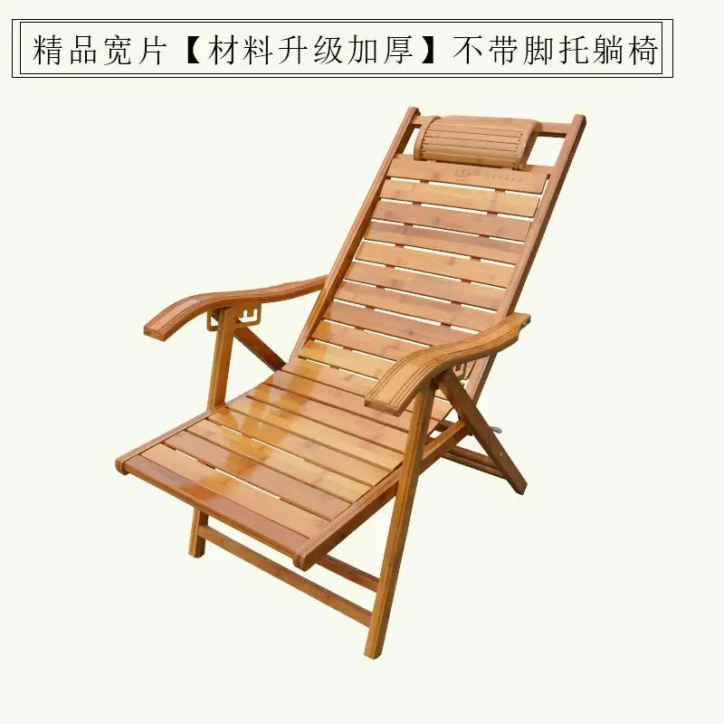 Складной обеденный перерыв бамбука для дивана recliner старика кресло для сна кресло-качалка для взрослых спинкой крутое кресло сиеста кровать ленивый кресло для отдыха - Цвет: style7