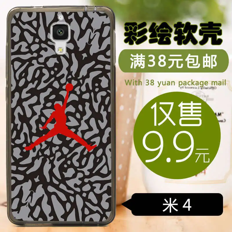 Чехол Xiaomi M4 горячая окрашенный мягкий задняя часть раковина силикон защитное