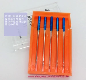5PCS Janome-Sewing-Machine-Blue-Tip-Needle-Size-11-Purplefor Brother, Singer, Janome New Home, Elina, Pacesetter, Elnita, Pfaff