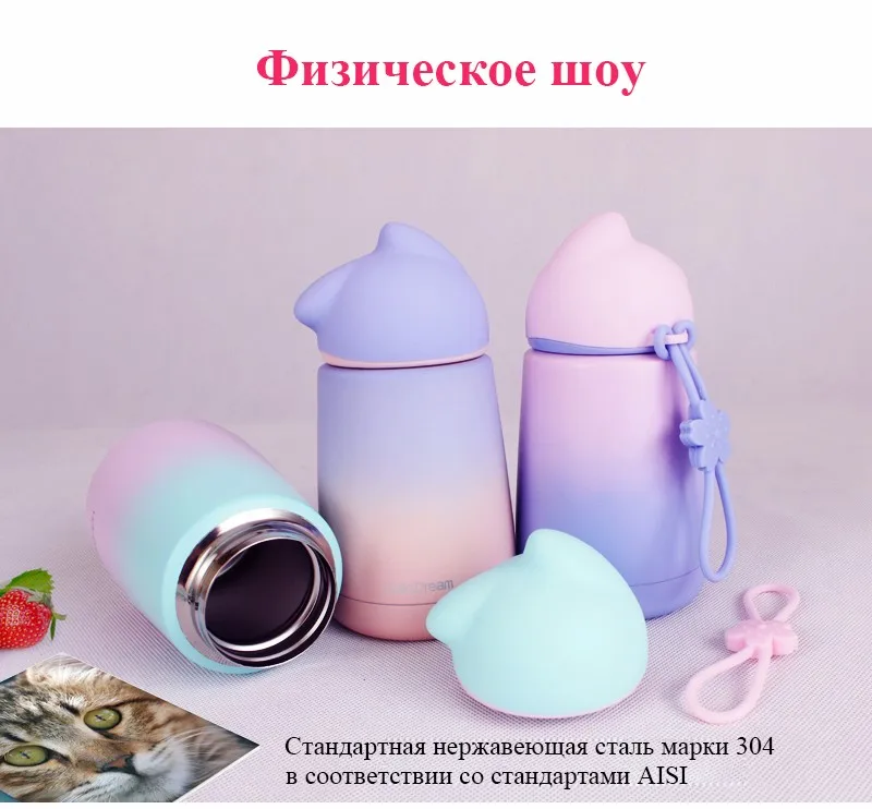 Garrafa Termica кролик термо детей мультфильм чашки Нержавеющая сталь малыш кружка Чай воды Термокружка Термальность вакуумная изоляция колбу