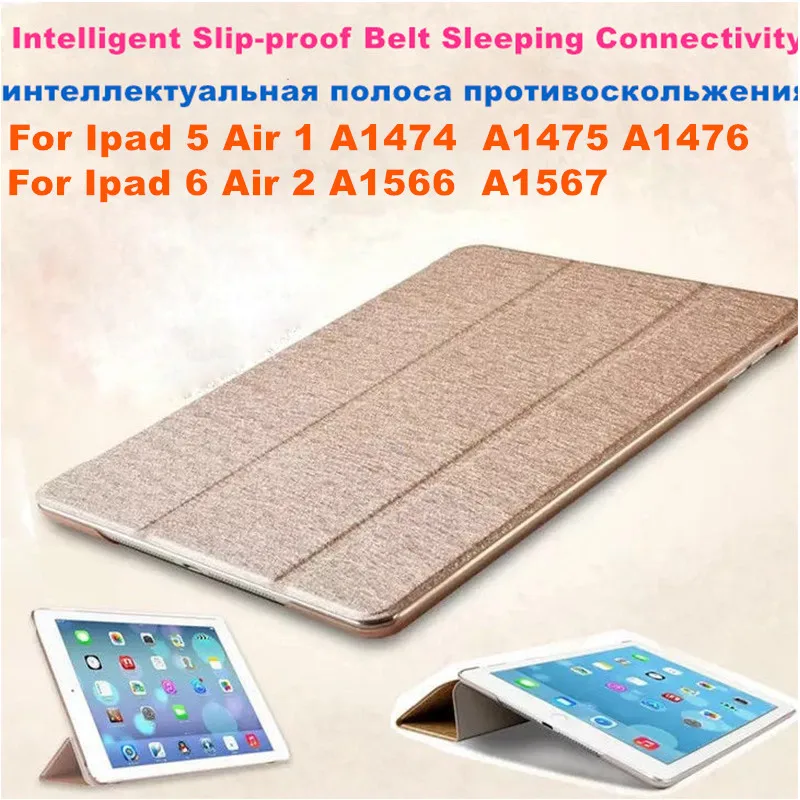 Чехол для iPad Air 2 1 2018 9 7 силиконовая Мягкая задняя крышка 2017 умный чехол из