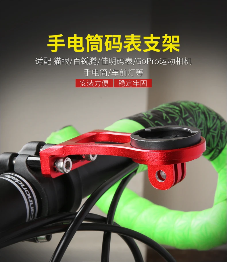 STOUT велосипедный компьютер с ЧПУ держатель крепление для камеры GoPro Дорожный велосипед руль расширение MTB Спидометр Поддержка Garmin Bryton CATEYE