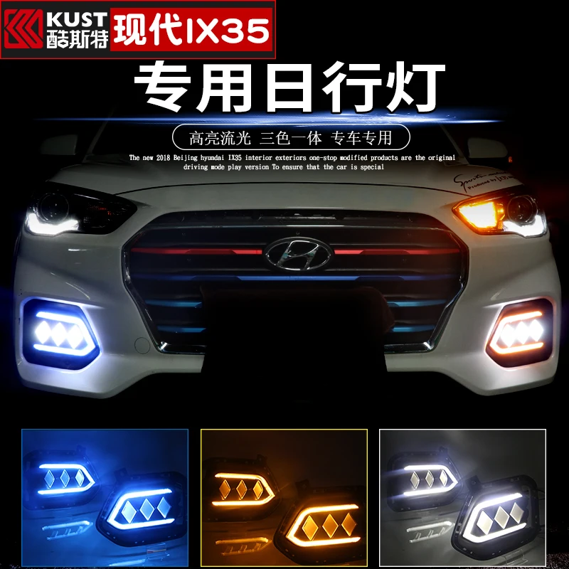 Супер яркие синие и желтые белые дневные ходовые огни для Hyundai IX35 2018 2019