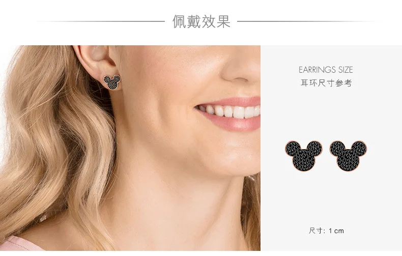 2 шт./лот disney Микки Маус мультфильм леди серьги Стад Щепка Женская мода Аксессуары прекрасный подарок ювелирные подвеска с Минни