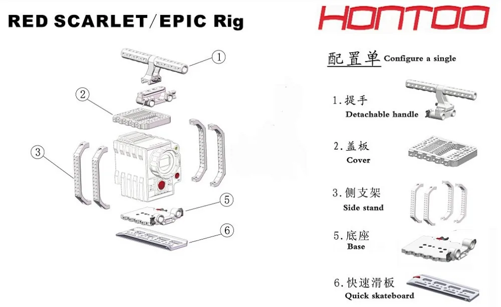 Для RED SCARLET EPIC 15 мм рельсовая система поддержки камеры Hooton Rig Kit Кейдж Базовая