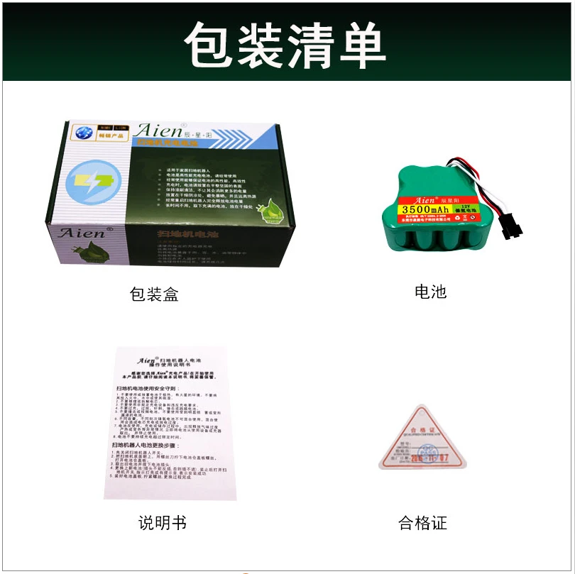 12V NI-MH 3500MAH Rechargeable Chargeable Batteries for sweepers power supply | Электроника