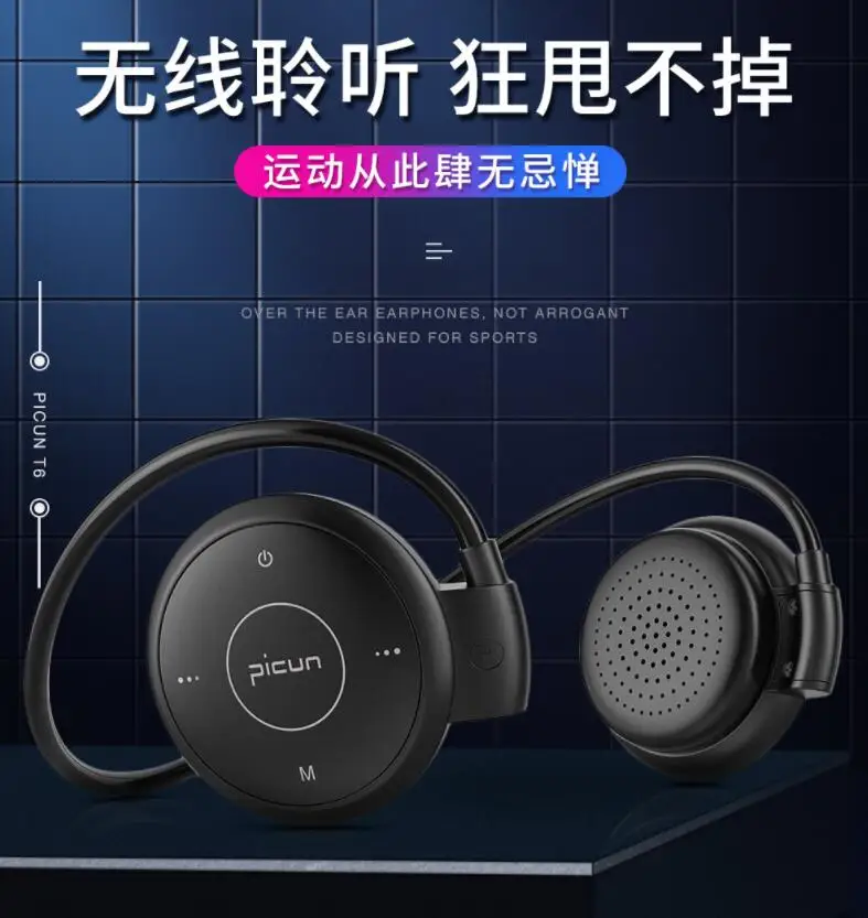 Спортивные bluetooth наушники Picun T6 вкладыши водонепроницаемые Mp3 карты радио
