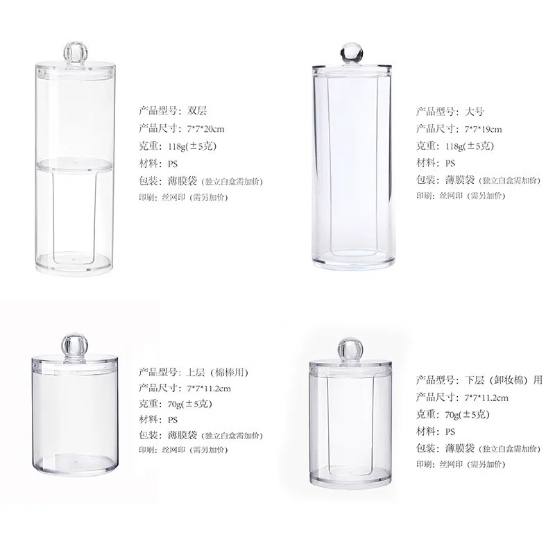 Акриловый прозрачный органайзер для макияжа хлопковый тампон коробка хранения