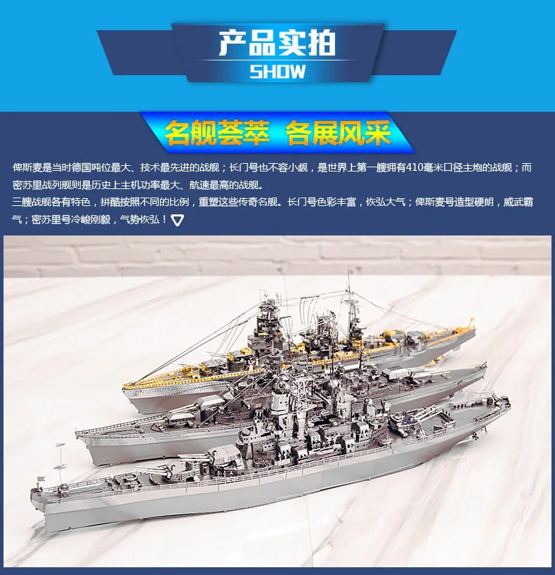 Piececool NAGATO класс линкор P091-SG 3d металлическая Сборная модель головоломка креативные игрушки домашний интерьер украшения P110-GS