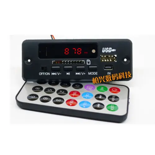 Модуль приемника Bluetooth 12 В постоянного тока MP3/WMA/WAV декодер плата цифровой