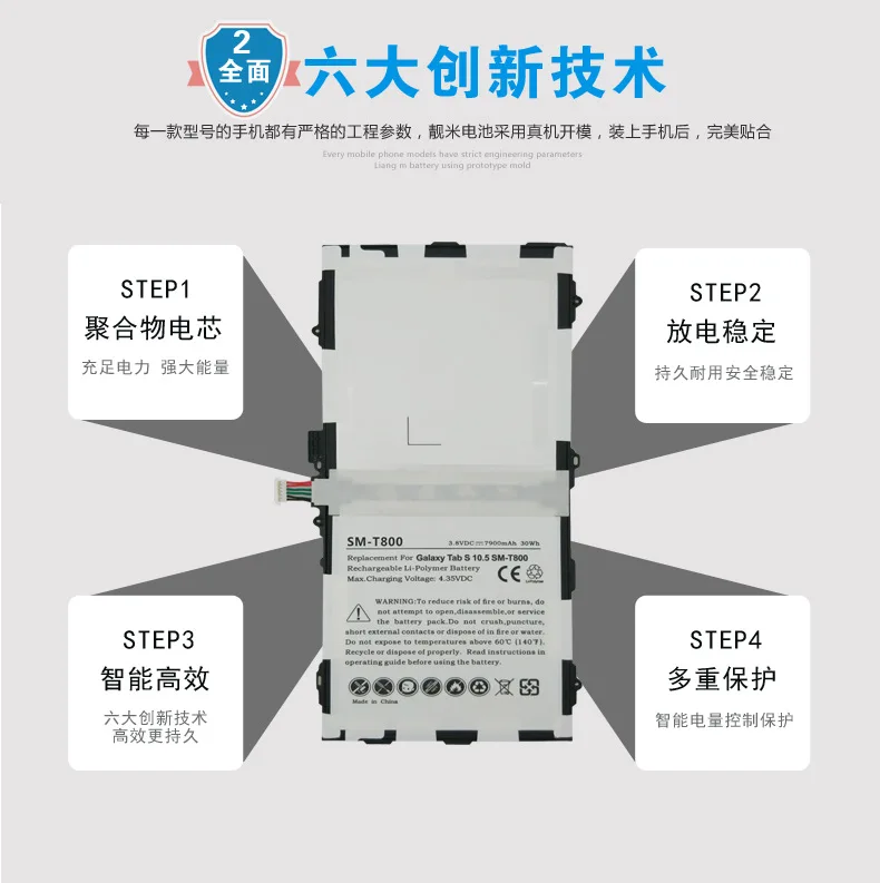 Аккумулятор ISUN для Samsung GALAXY Tab S 10 5 аккумулятор T801 T805C SM T800 T807 t805 T80|battery for samsung|battery
