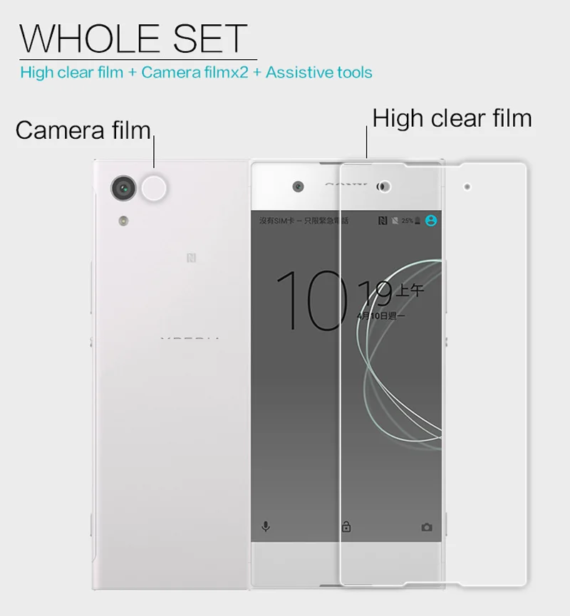 Защитная пленка Nillkin HD для Sony Xperia XA1 Ультрамягкая прозрачная пленка|screen protection