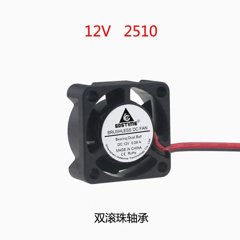 

Double ball DC 12v 2.5cm cm cm 25mm 2510 mini small cooling fan