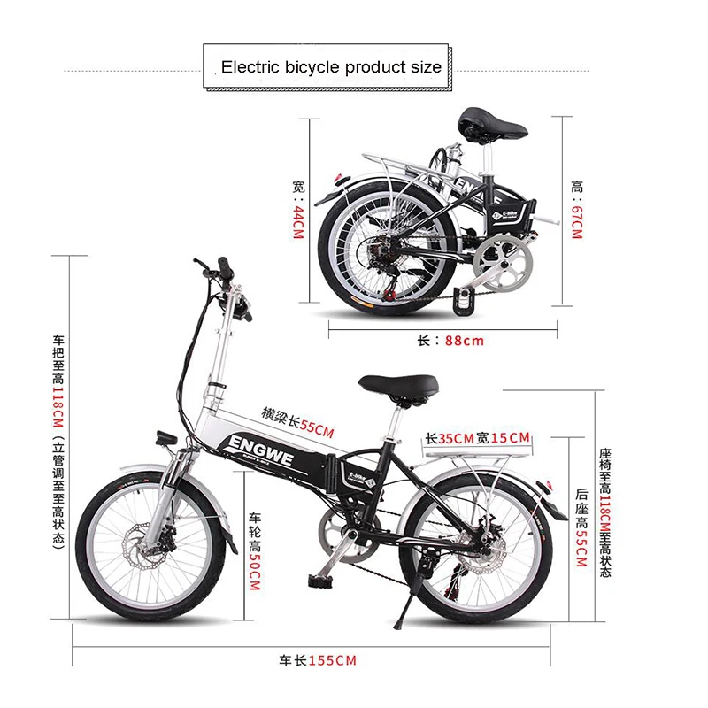 Велосипед электрический складной 20 дюймов литиевый аккумулятор 48 В 350 А Вт|electric a