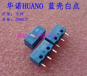 Мышь HUANO с микропереключателем, 10 шт.лот, 100% оригинальная, белая, точка, синяя, из серебристого сплава