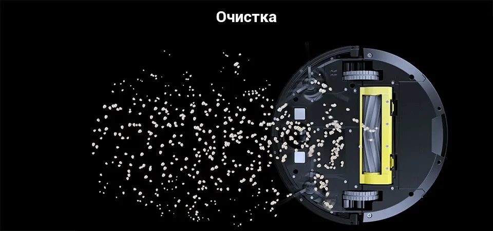ILIFE A9s планируется робот-пылесос с APP Управление,влажная и сухая уборка,с i-move навигацией и пылесборником большой емкости