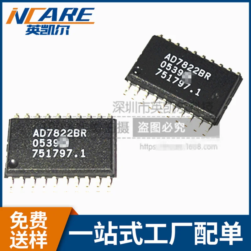 

Original Product AD7822BR AT89S8252-24PI AD524BD AD584JNZ AD644JH PIC33FJ128GP708-I/PT