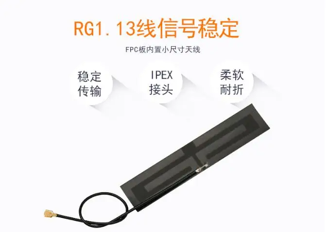 Новый 6dbi высокое усиление хорошее качество IPEX 4G LTE FPC Антенна для NB IOT узкий