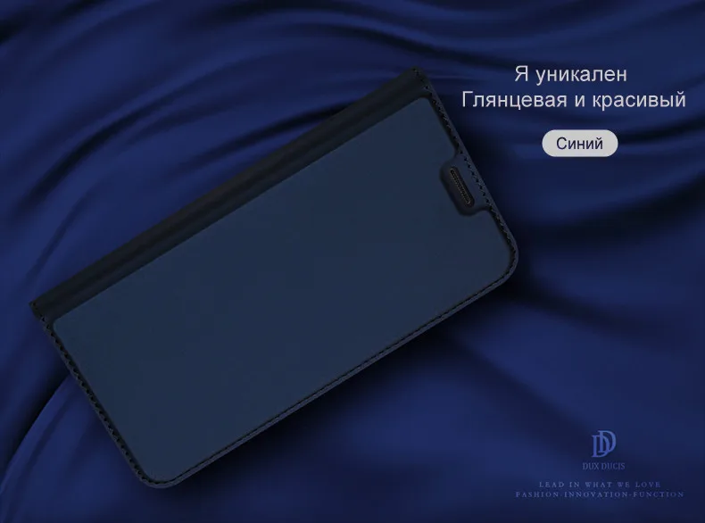 Huawei P20 Lite чехол DUX DUCIS книжка кожа чехол на Huawei P20 Lite бумажник флип чехлы для хуавей р20 лайт п20лайт