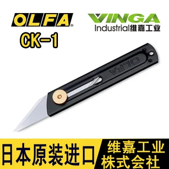 With blade Прямая Lihua | Olfa Love-2 нержавеющая импортная из Японии выделенная металлическая ручка нож ручная модель - Цвет: With blade