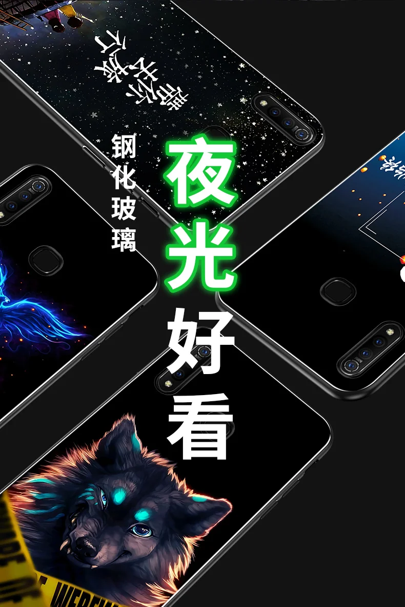 ДЛЯ vivo Z5X чехол Роскошный светящийся жесткий закаленное стекло защитный чехол на заднюю панель для vivo z5x Z5 X vivo z5x полное покрытие оболочки