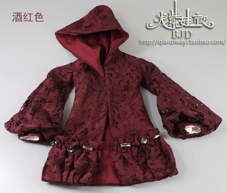 1/4 1/3 scale BJD clothing accessories Hooded jacket coat for BJD/SD doll Not included shoes wig and other 1572 | Игрушки и хобби