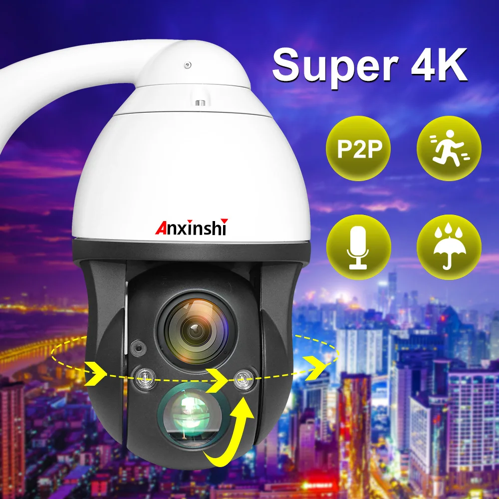 4K HD Starlight 36X Низкая освещенность ip-камера Лазерная ИК 500 м CORE-TEX технология интеграции сети PTZ камера onvif P2P