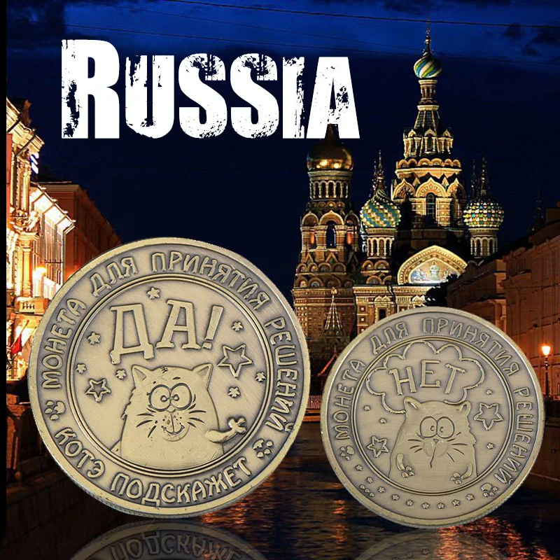WR Россия вызов монета Andrei письмо резные металлические памятные монеты дома