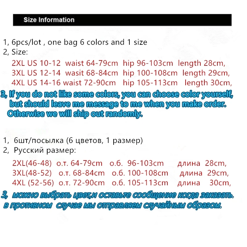 CSYWHS/женские трусики большого размера хлопковые кружевные трусы с высокой талией