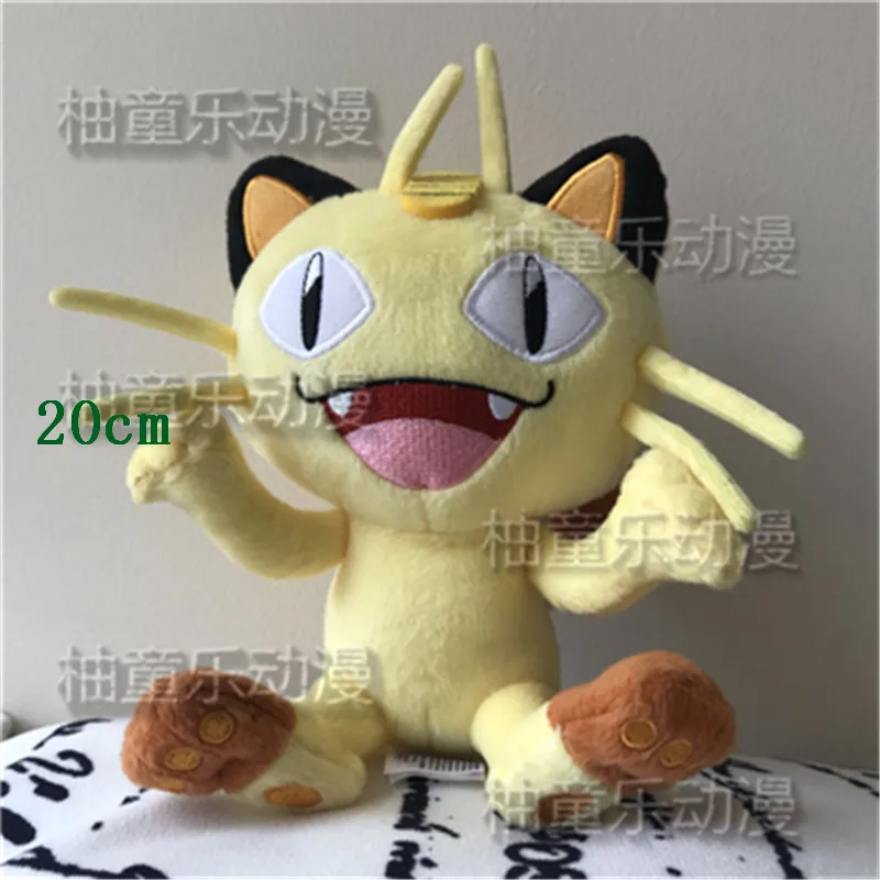 Bulbasaur Hoopa Blastoise pikachu Eevee marill аниме, плюшевая коготь машина кукла для детей подарок на день рождения мягкие игрушки kawaii - Цвет: 4
