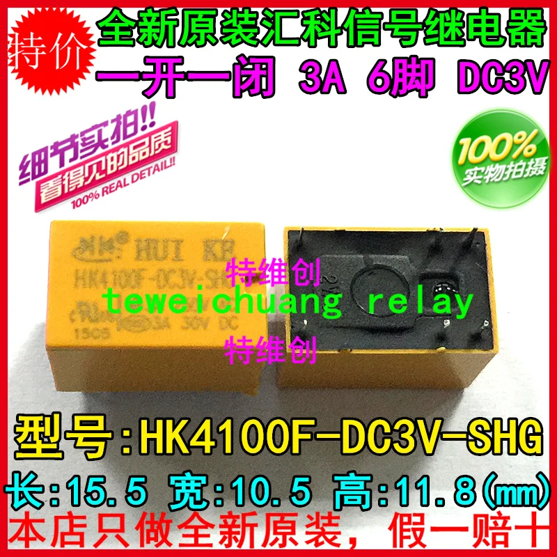 5 шт./лот Новый HK4100F-DC5V-SHG HK4100F-DC9V-SHG HK4100F-DC12V-SHG 250VA | Обустройство дома