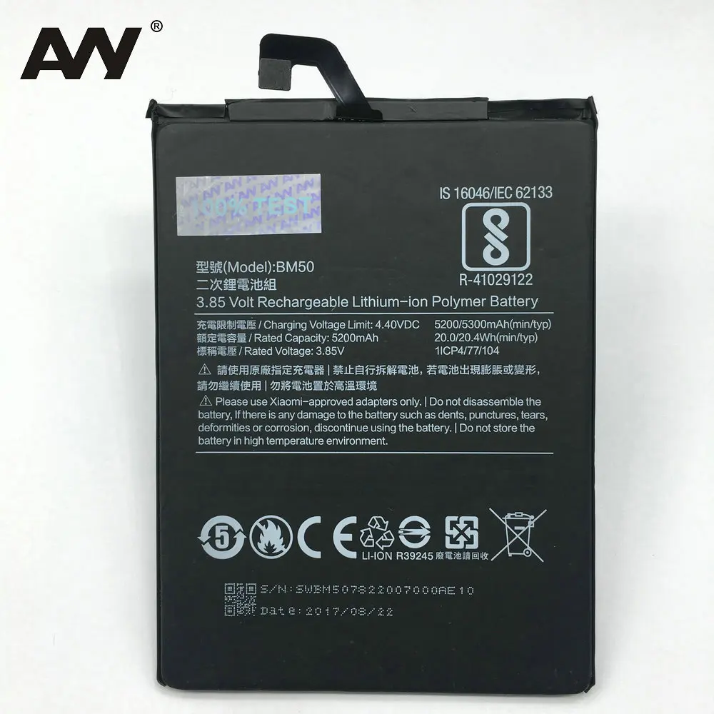 Аккумулятор AVY BM50 для Xiaomi Mi Max 2 Max2 мобильный телефон перезаряжаемые Сменные