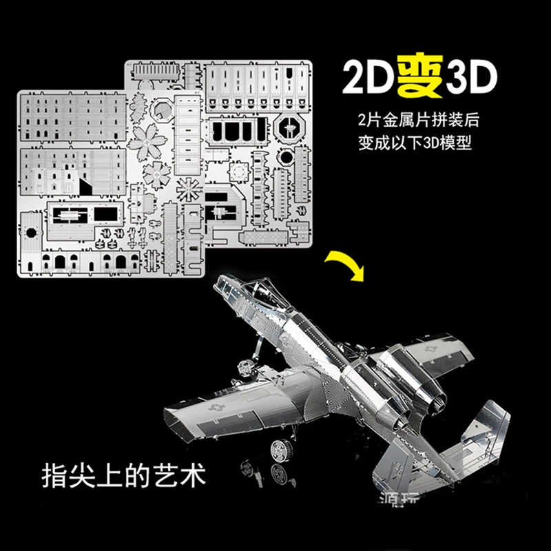 HK Nan yuan, 3D металлическая головоломка, модель, сделай сам, лазерная резка, пазлы, модель для взрослых, детей, Обучающие игрушки, настольные украшения