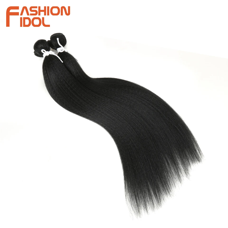 FASHION IDOL 22 inch Synthetic Yaki Straight Hair Bundles 2pc/lot High Temperature Synthetic Hair Weft Hair Extension Bundles