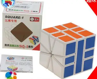 Инопланетянин 3 заказа Веерообразный Святой ручной куб игра головоломки веселые