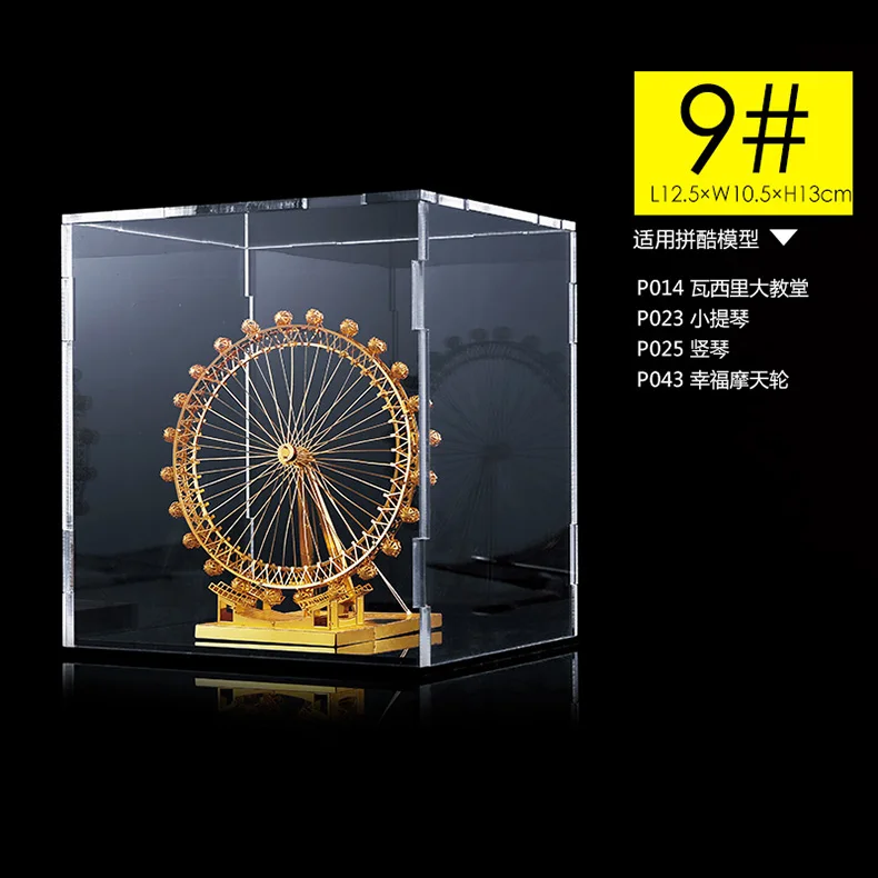 Acrylic Display Box Piececool арфа модель головоломки меаллическая сборка Музыкальные инструменты оригинальность Коллекция подарков Забавная фигурка игрушка образование - Цвет: Acrylic Display Box
