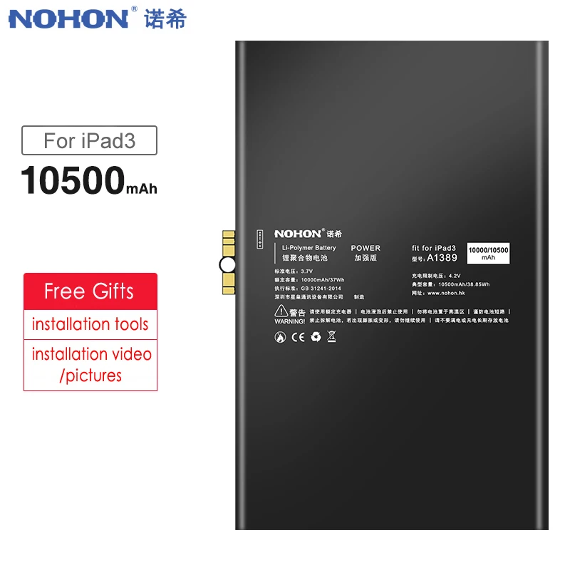 Оригинальный NOHON A1389 Батарея для iPad 3 4 3RD A1403 A1416 A1430 A1433 A1458 iPad3 iPad4 10500 мАч Замена Bateria