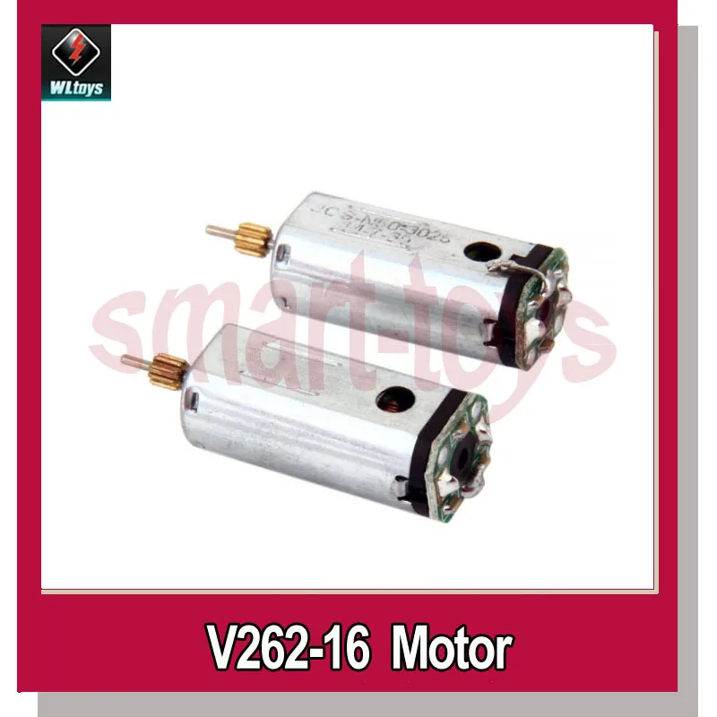Фотомотор для WLtoys V262 V333 V323 V353 Запчасти радиоуправляемого квадрокоптера | Игрушки