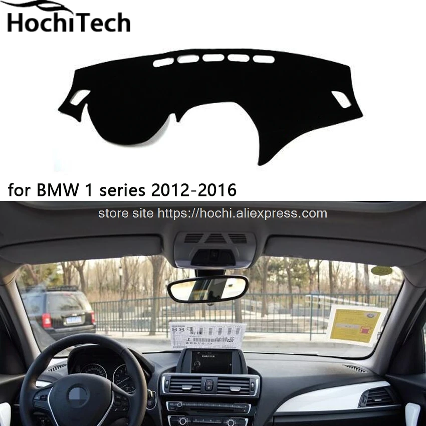Коврик для приборной панели BMW 1 серии 2012 2013 2014 2015 2016 защитный коврик затеняющая