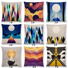 Новинка Солнце Луна мечтательные пики красочные треугольные горы сюрреалистичность искусственная диванная Подушка Чехол