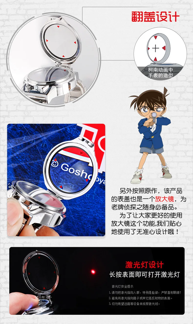 [Detective Conan] Лазерная раскладушка Аниме часы водонепроницаемый манга ролевые часы Косплей Персонаж Мультфильма Шиничи для детей подарок